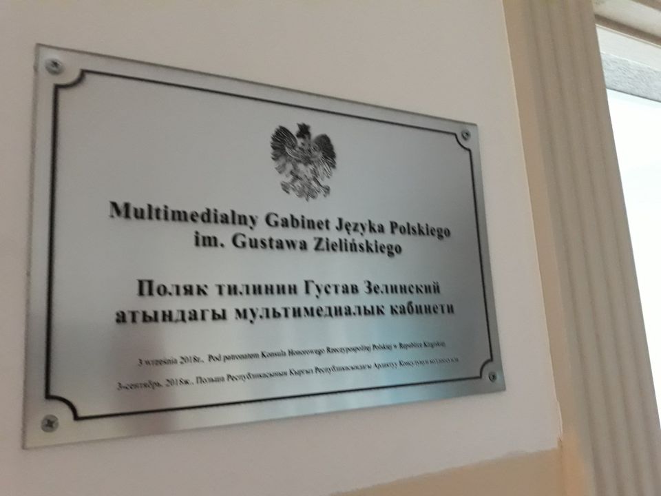 gabinet języka polskiego